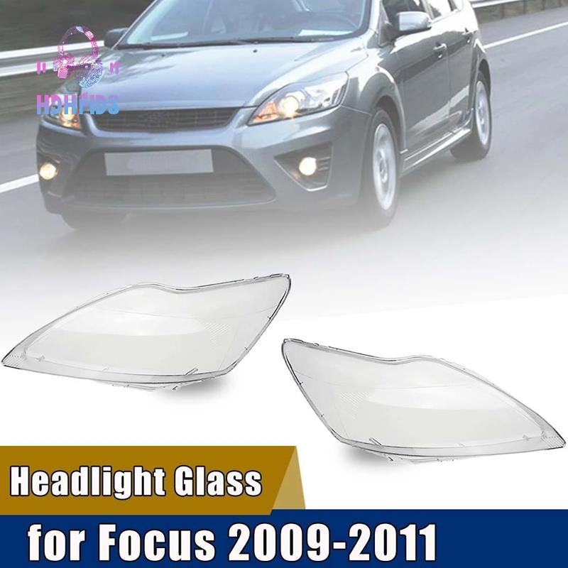 ฝาครอบไฟหน้ารถยนต์ แบบใส สําหรับ Ford Focus 2009 2010 2011