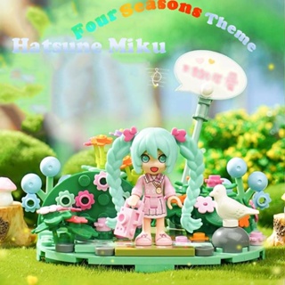 Yyds โมเดลตุ๊กตาฟิกเกอร์ Hatsune Miku Four Seasons ขนาดเล็ก ของขวัญ สําหรับเด็กผู้หญิง