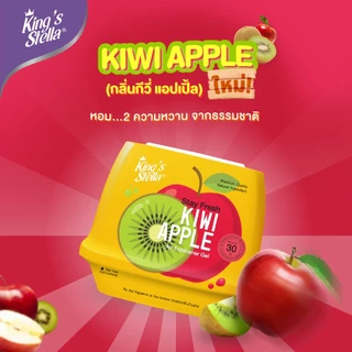 King's Stella Stay Fresh Air Freshener Gel เจลน้ำหอมปรับอากาศ เนื้อเจลบริสุทธิ์จากธรรมชาติ หอมยาวนาน 30 วัน 180g