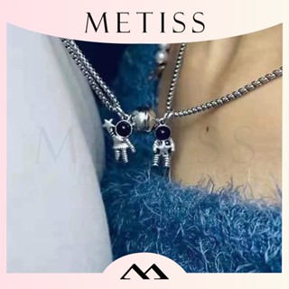 สร้อยคอ จี้นักบินอวกาศ Metiss แบบคู่