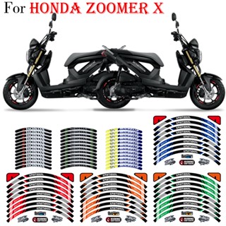 สติกเกอร์โลโก้ Honda Zoomer X สําหรับตกแต่งล้อรถจักรยานยนต์ สติ๊กเกอร์ zoomer x zoomer x