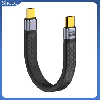 Shocc สายเคเบิล USB C เป็น USB C USB 4.0 40Gbps รองรับหน้าจอ 8K 240W ชาร์จเร็ว