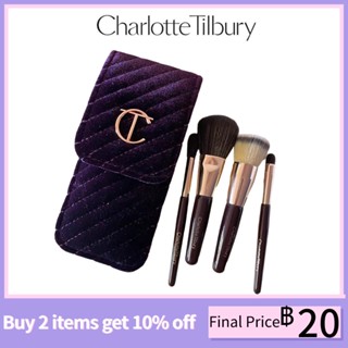 ของแท้100% Charlotte Tilbury Makeup Brush 4Pcs/set #Loose Powder #Blush #Eyeshadow #Foundation