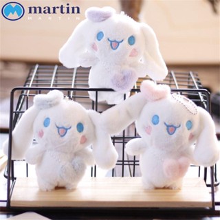 Martin พวงกุญแจ จี้ตุ๊กตาการ์ตูนสัตว์ Cinnamoroll สําหรับตกแต่งภายในกระเป๋า