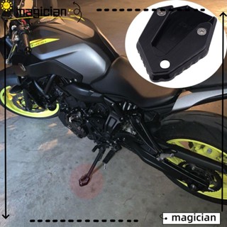 MAG แผ่นขยายขาตั้งรถจักรยานยนต์ สําหรับ YAMAHA MT-07