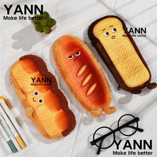 Yann1 กระเป๋าดินสอ ขนาดใหญ่ จุของได้เยอะ แบบสร้างสรรค์