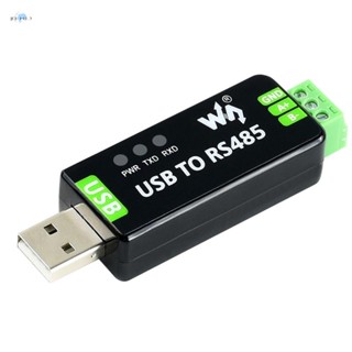 Waveshare ตัวแปลง USB เป็น RS485 พร้อม FT232RL ภายใน