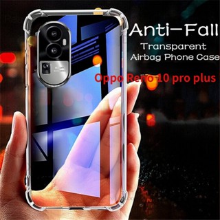 เคสโทรศัพท์มือถือแบบนิ่ม TPU ใส กันกระแทก ยืดหยุ่น เรียบง่าย สําหรับ Oppo Reno 10 pro plus 10proplus 10pro+ Reno10 Reno10pro+ 2023