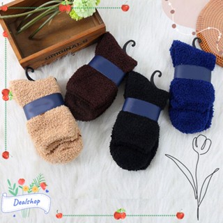 Dealshop ถุงเท้าผู้ชาย แฟชั่น สบาย ของขวัญ นุ่ม ฤดูหนาว อบอุ่น
