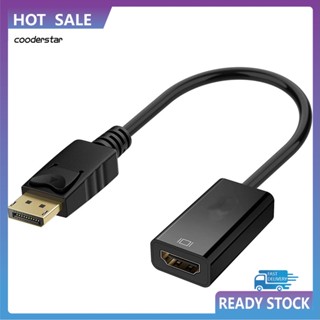 Cood อะแดปเตอร์แปลงสายเคเบิล DP ตัวผู้ เป็น HDMI ตัวเมีย สําหรับโปรเจคเตอร์ HDTV