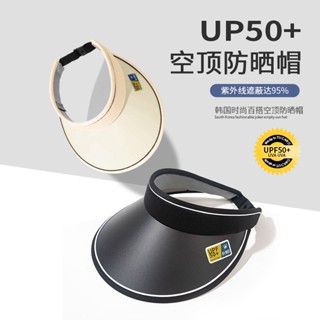 หมวกบังแดด ป้องกันรังสีอัลตราไวโอเลต UPF50+ แฟชั่นฤดูร้อน สไตล์เกาหลี สําหรับผู้หญิง