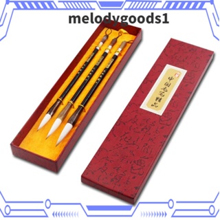 Melodygoods1 แปรงพู่กัน ขนหมาป่า แกะ ขนาดใหญ่ กลาง เล็ก 3 คู่