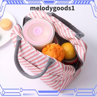 MELODYGOODS1 กล่องอาหารกลางวัน ผ้าออกซ์ฟอร์ด มีฉนวนกันความร้อน หลากสี สําหรับเด็ก