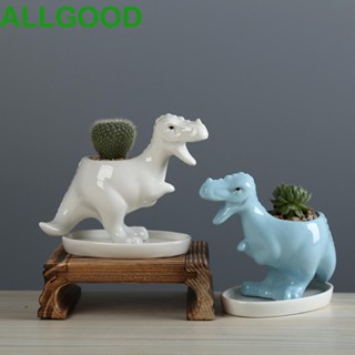 Allgoods กระถางต้นไม้ กระถางต้นไม้ ไดโนเสาร์ ขนาดเล็ก สีขาว พร้อมถาดระบายน้ํา