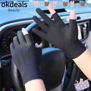 OKDEALS ถุงมือขับรถ แบบสั้น ยืดหยุ่น สําหรับผู้ชาย และผู้หญิง เหมาะกับการขี่จักรยาน เล่นกีฬา