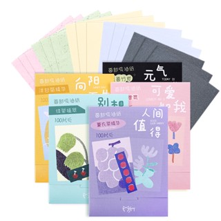 Hot Sale# cartoon oil-absorbing paper summer refreshing oil control makeup green tea bamboo charcoal linen oil-absorbing facial paper mens and womens facial oil-absorbing paper 8cc