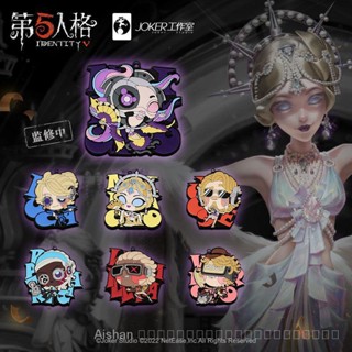 [Yijia] ใหม่ พวงกุญแจ 24H Out [Yijia] Fifth Personality Call in the Abyss 5 Draw Netease Fifth Personality O9XE