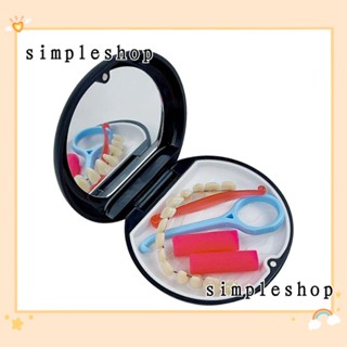 Simple Aligner ตะกร้าใส่ฟันปลอม พร้อมกระจก แบบพกพา