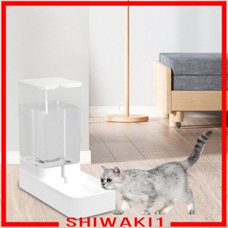 [Shiwaki1] เครื่องจ่ายอาหารอัตโนมัติ ขนาดเล็ก สําหรับสัตว์เลี้ยง