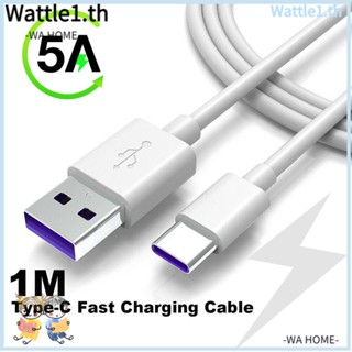 สายชาร์จข้อมูล Type C แบบชาร์จเร็ว 5A 100 ซม.