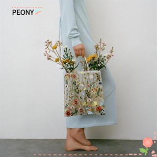 Peonypavilion กระเป๋าสะพายไหล่ กระเป๋าถือ ทรงโท้ท แฟชั่นฤดูร้อน สไตล์โรแมนติก