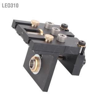 Leo310 3-in-1 เครื่องระบุตำแหน่งสว่านงานไม้ เครื่องเจาะรู Doweling Jig Drilling Guide Kit