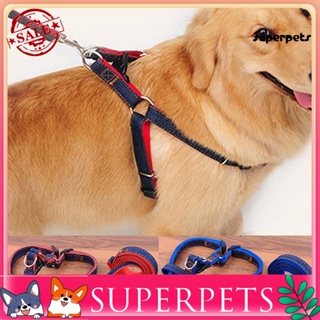 Superpets สายจูงสัตว์เลี้ยง สุนัข ลูกสุนัข ปรับได้ เชือกจูง สายรัด สายรัด เดิน สายคล้องมือ