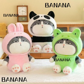 Banana1 ตุ๊กตาการ์ตูนแมว แบบนิ่ม เหมาะกับของขวัญ สําหรับตกแต่ง