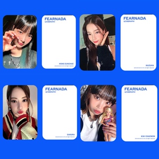 พร้อมส่ง โปสการ์ด LE SSERAFIM FM FANMEETING Sakura Chaewon Yunjin Kazuha Eunchae Lomo Cards Lesserafim Kpop 5 ชิ้นต่อชุด