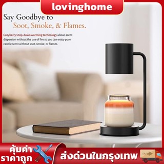 👍COD👍Candle Warmer โคมไฟละลายเทียนหอม โคมไฟอุ่นเทียนหอม โคมไฟเทียนหอมโคมไฟอุ่นเทียนละลายขี้ผึ้ง โคมไฟเทียนอ