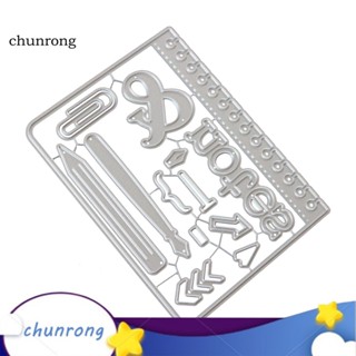 Chunrong ปากกาตัดกระดาษ ลายนูน สําหรับตกแต่งสมุดภาพ การ์ด อัลบั้ม หัตถกรรม DIY