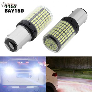 หลอดไฟท้ายรถยนต์ สีขาว 1157 144SMD 20W BAY15D 2 ชิ้น