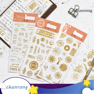 Chunrong สติกเกอร์ ลายตัวอักษร กลิตเตอร์ มีกาวในตัว สไตล์วินเทจ สําหรับตกแต่งสมุดภาพ DIY 2 ชิ้น