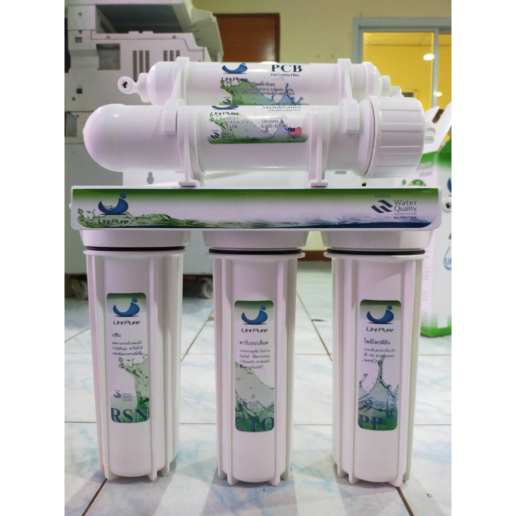 Uni-Pure เครื่องกรองน้ำ 5 ขั้นตอน ระบบ UF (Green)