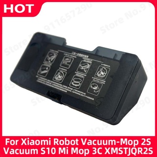 Xiaomi Mi Robot Vacuum Mop P 2S 3C STYTJ02YM VIOMI V2 V3 Xiaomi Robot Vacuum S10 XMSTJQR2S B106CN Robot Vacuum Cleaner Accessories of 2 in 1 ถังเก็บฝุ่น ถังเก็บน้ำ กล่องเก็บฝุ่น