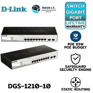 COINSคืน15%⚡FB9JMZV6⚡ D-LINK DGS-1210-10 10-PORT GIGABIT SMART MANAGED SWITCH WITH 2-PORT GIGABIT UPLINKS