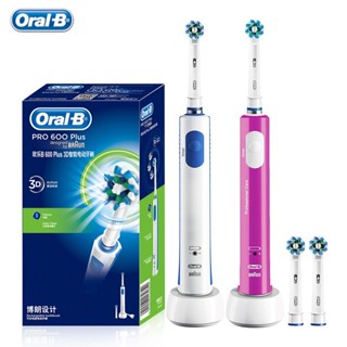 Oral-b Pro600 Plus แปรงสีฟันไฟฟ้า แบบชาร์จไฟ หมุนได้ 3D เปลี่ยนได้