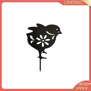 [Lovoski2] ฟิกเกอร์รูปไก่อีสเตอร์ ทนฝน และแดด สําหรับตกแต่งสวน 4 ชิ้น