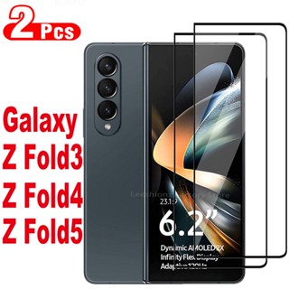 ฟิล์มกระจกนิรภัยกันรอยหน้าจอ สําหรับ Samsung Galaxy Z Fold 5 Z Fold 3 Z Fold 4 Fold5 5G 2 ชิ้น