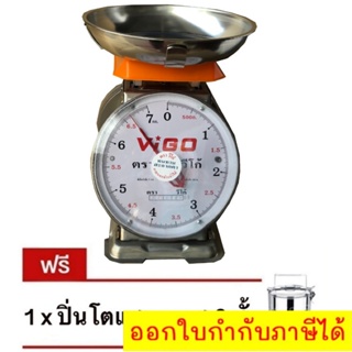 เครื่องชั่ง ตาชั่ง VIGO ขนาด 7 กิโลกรัม จานกลม แถมฟรี ปิ่นโต 3 ชั้น