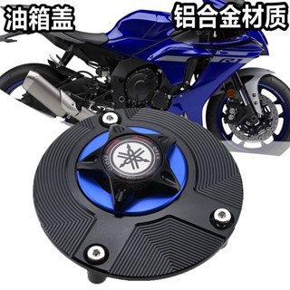 พร้อมส่ง ฝาครอบถังน้ํามันเชื้อเพลิง CNC สําหรับ Yamaha YZF R6 R1 MT07 MT09 FJ09 R25 R3 FZ1 FZ6