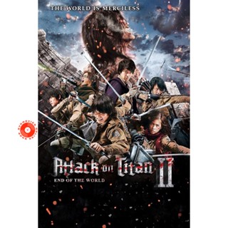 DVD Attack on Titan ผ่าพิภพไททัน ภาค 1-2 DVD Master เสียงไทย (เสียง ไทย/ญี่ปุ่น | ซับ ไทย) DVD