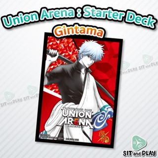 Union Arena : Gintama - Sleeves ลิขสิทธิ์แท้ 100%