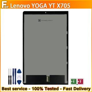 【พร้อมส่ง】ใหม่ หน้าจอสัมผัส LCD 10.1 นิ้ว แบบเปลี่ยน สําหรับ Lenovo YOGA Tab 5 Smart Tab YT-X705 YT-X705L YT-X705X YT-X705F F3IR