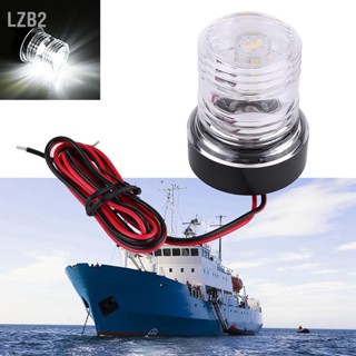 Lzb2 ไฟนําทาง Led 360 องศา 12V กันน้ํา สีขาว สําหรับเรือยอร์ช