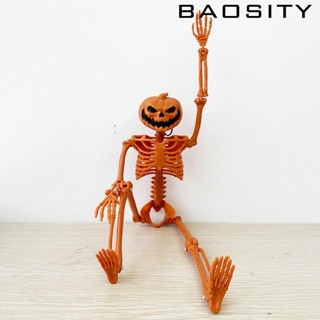 [Baosity] หัวฟักทอง 3D สําหรับฮาโลวีน ระเบียง งานรื่นเริง