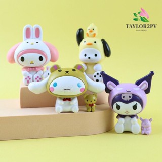 Taylor2pv โมเดลฟิกเกอร์ Pachacco My Melody Cinnamoroll Diy ของเล่นสําหรับเด็ก