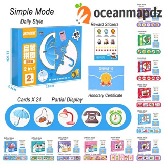 Oceanmapdz การ์ดปริศนา กระดาษมอนเตสซอรี่ ของเล่นสําหรับเด็ก เด็กวัยหัดเดิน