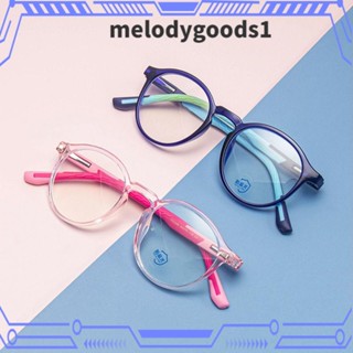 Melodygoods1 แว่นตา ทรงกลม น้ําหนักเบา ป้องกันแสงสีฟ้า TR90 แบบพกพา สําหรับเด็กผู้ชาย และเด็กผู้หญิง