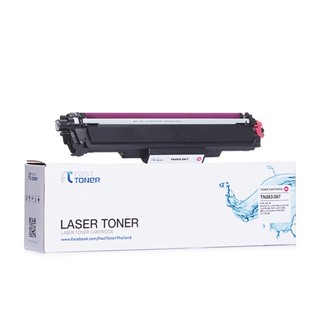 FAST TONER ผงหมึก สีแดง สำหรับ Brother TN263/267M